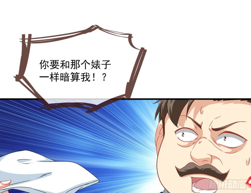 我只爱有妇之夫93