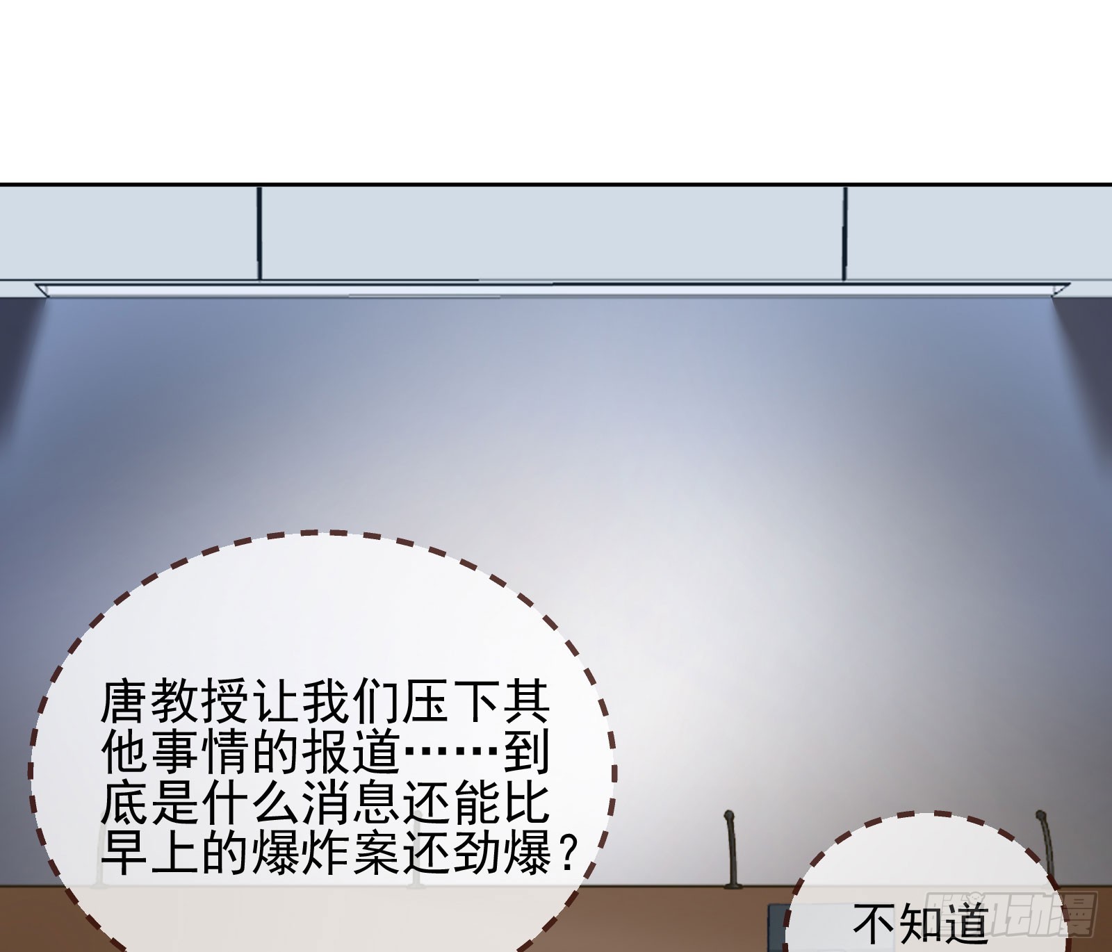 本是同根2