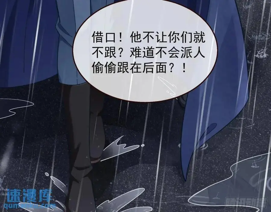 屋漏偏逢连夜雨27