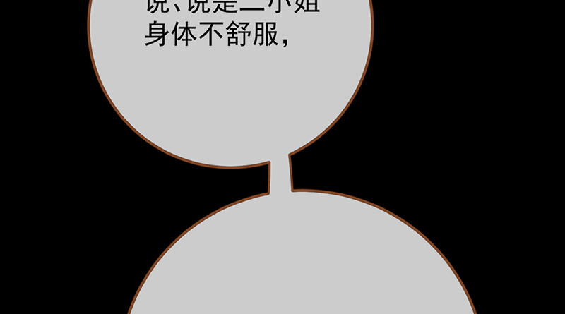 重回古代小世界30