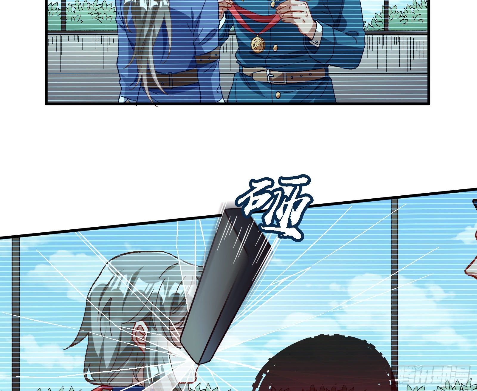 引君入瓮3
