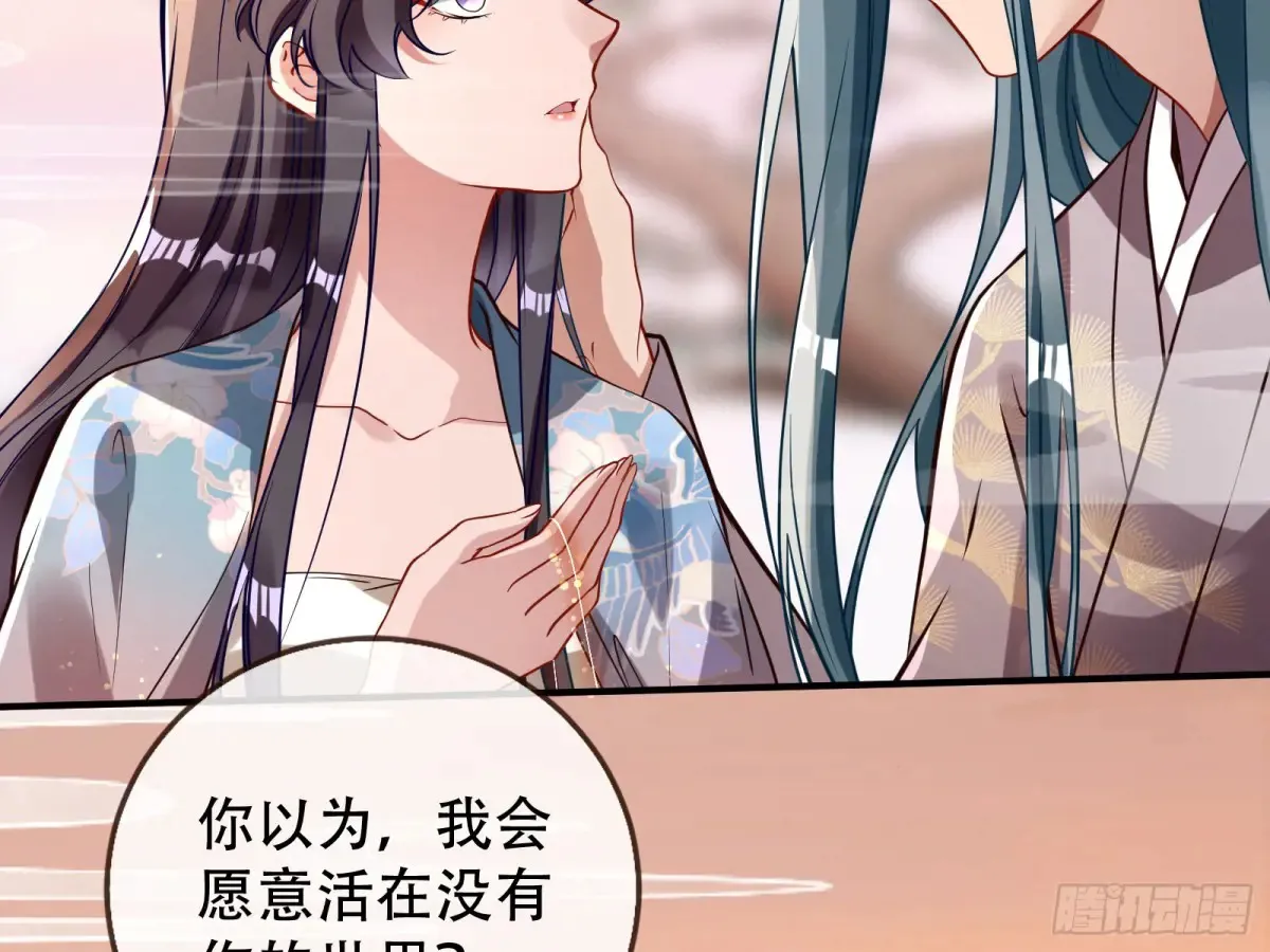 碎片到手93