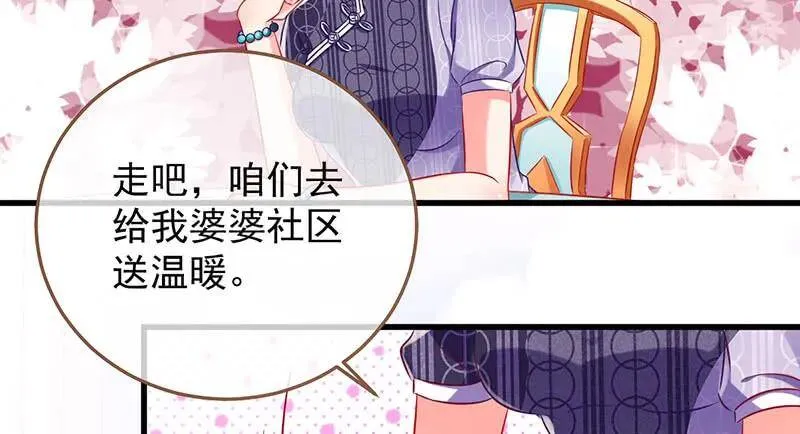 全场最佳的婆婆29