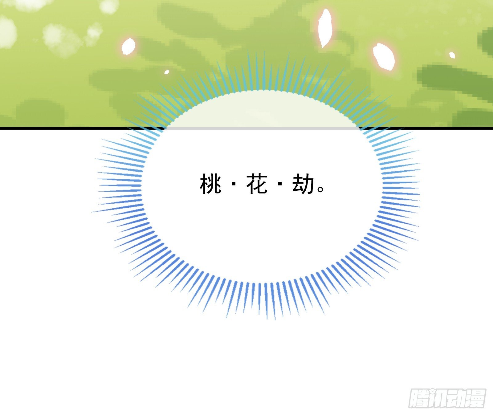 关你屁事16