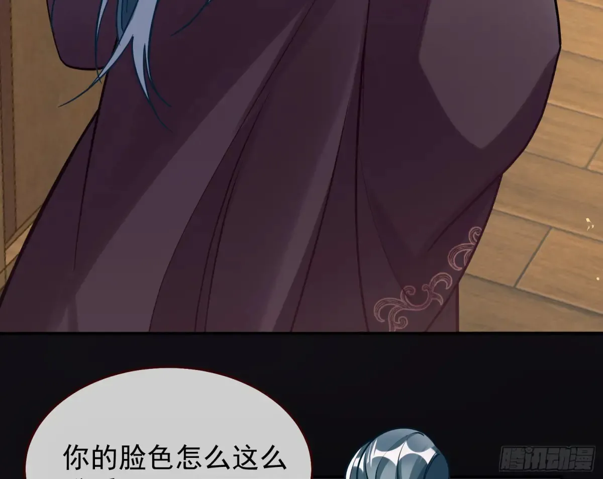 神女受困92