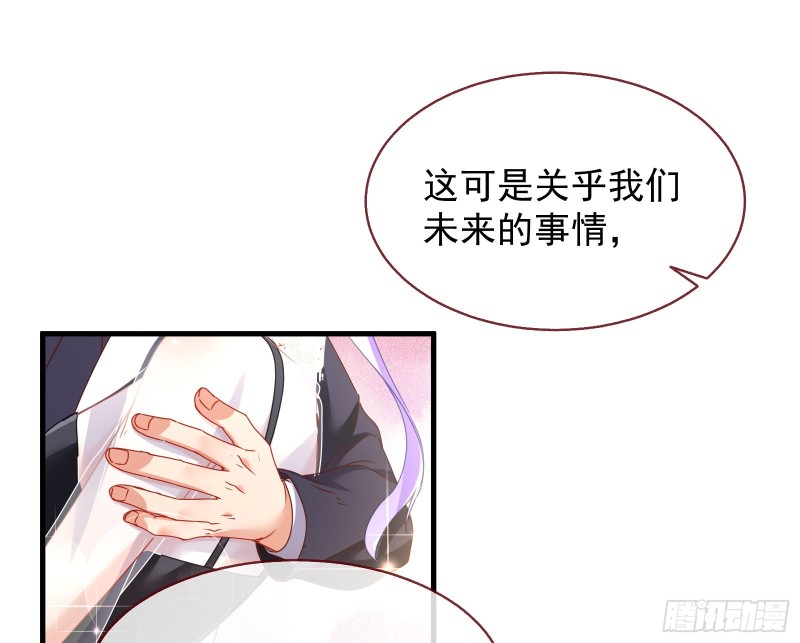 完美的求婚57