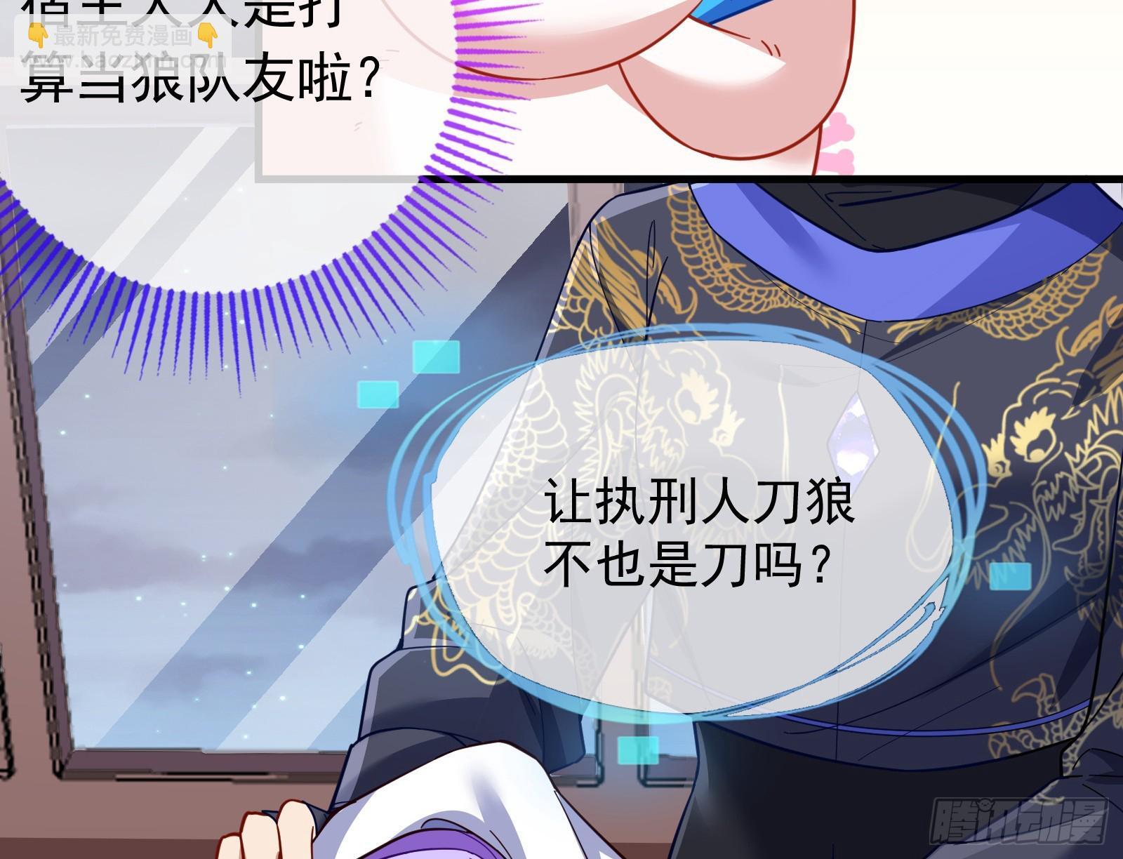 二轮审判11