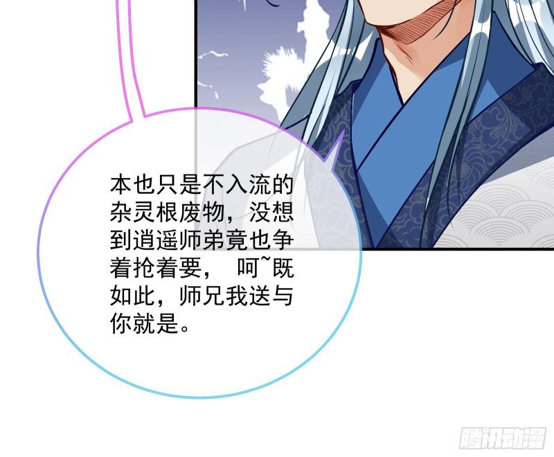 杀回乾坤峰42
