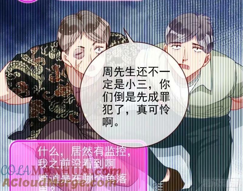 求你救救我12