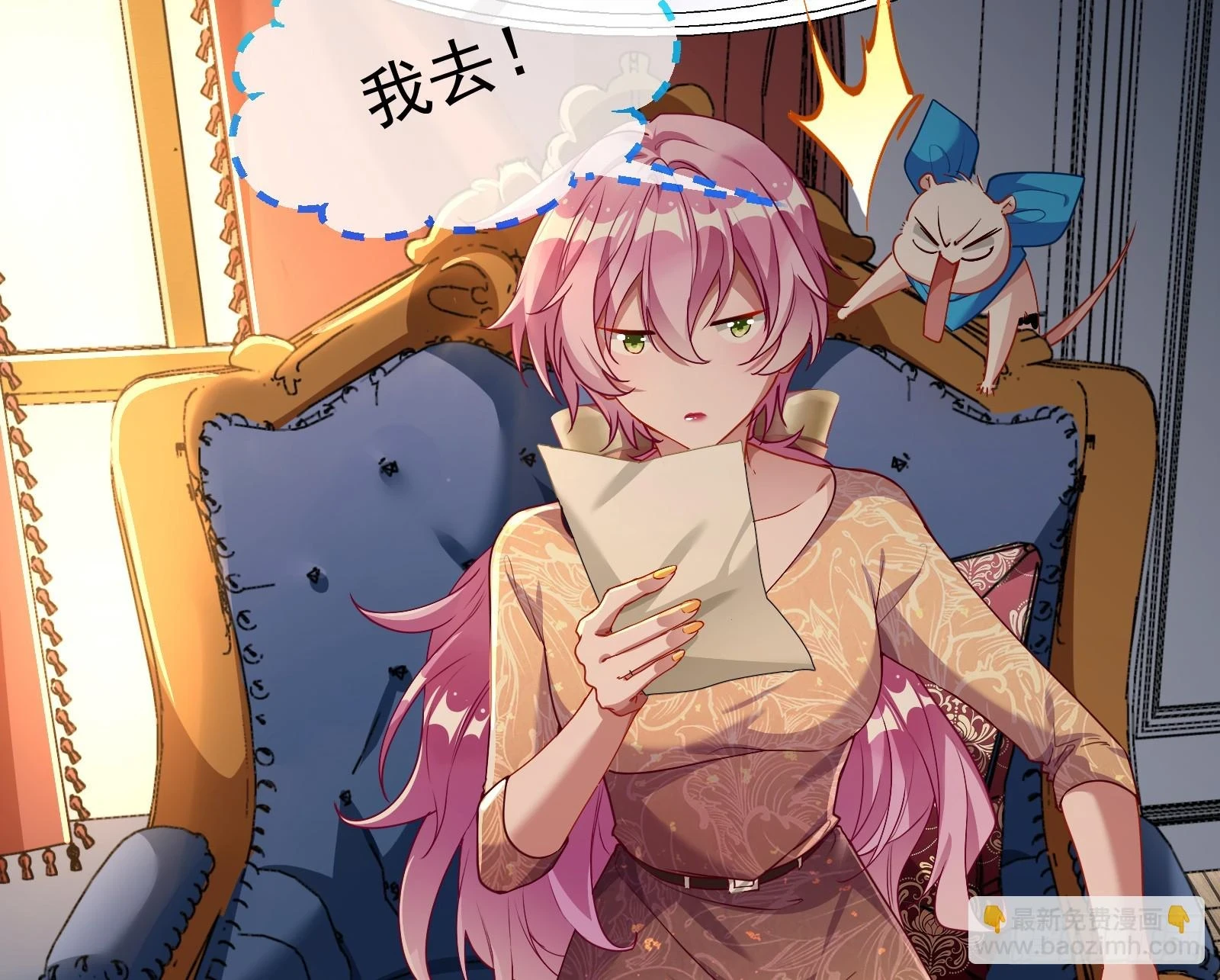 宴无好宴25