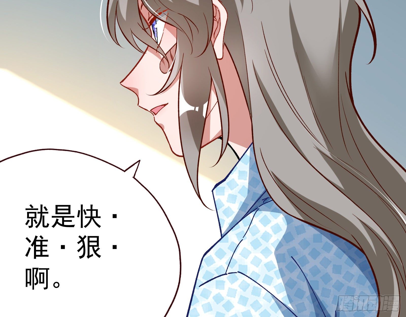 修真大师48