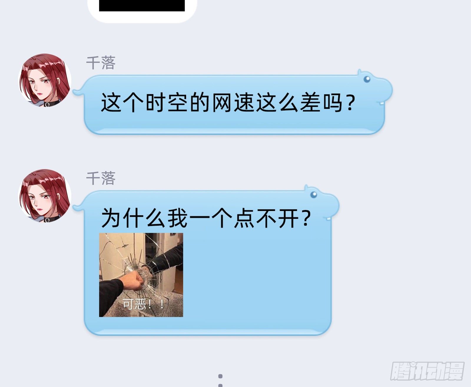 帅气反击121