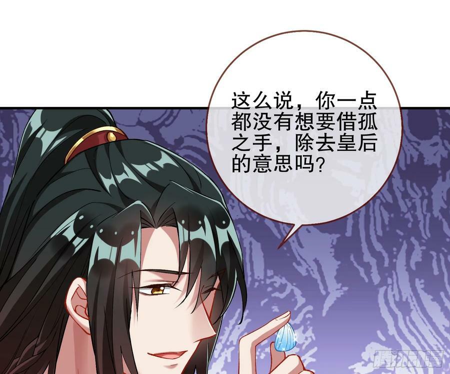 自投罗网55