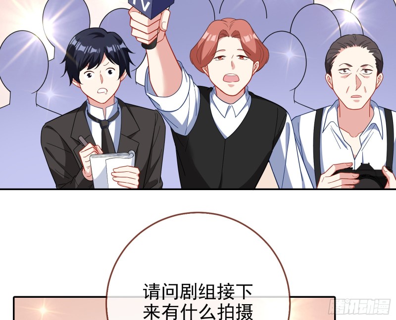告诉全世界她已婚96