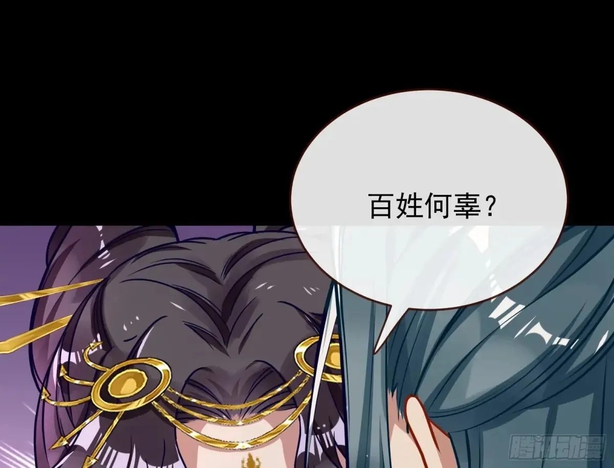 计划败露101