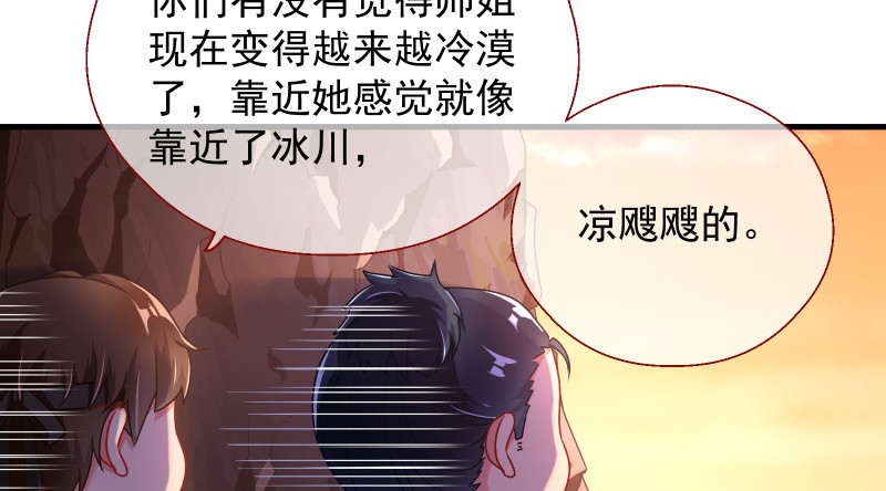真相18
