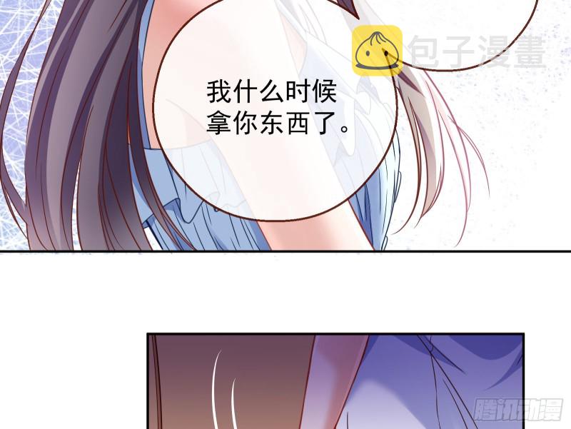 惊喜79