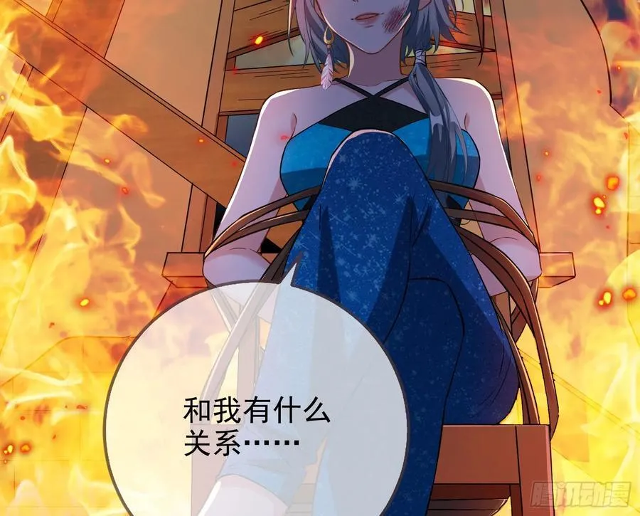 神的系统11