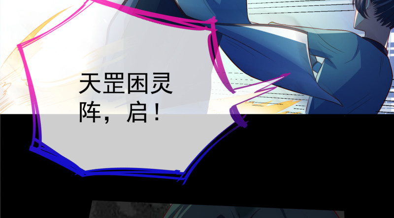 逃离73