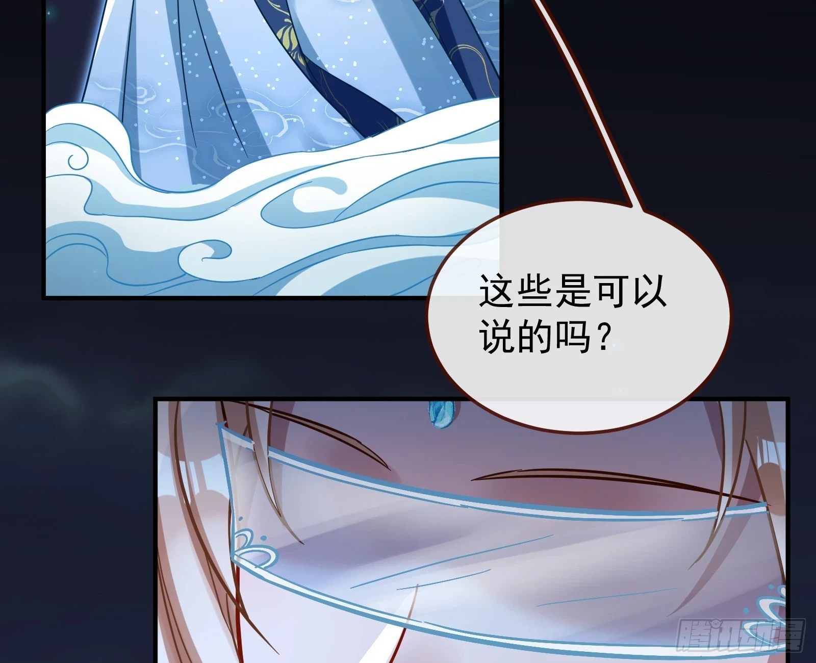 神女下凡30