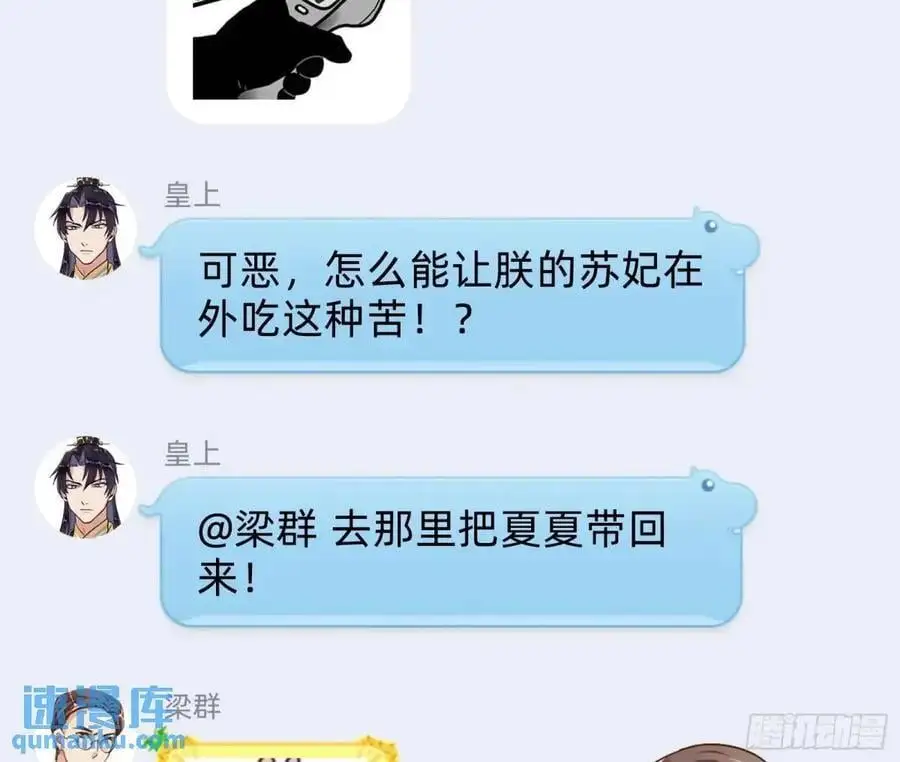 兰因絮果170