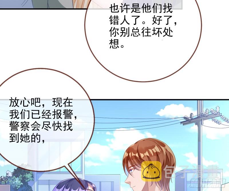 蓄势还击50