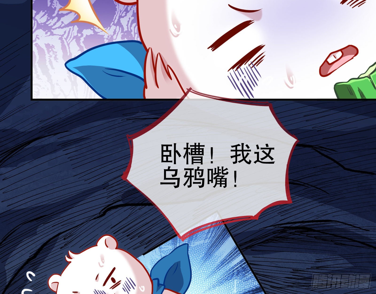 怀疑103