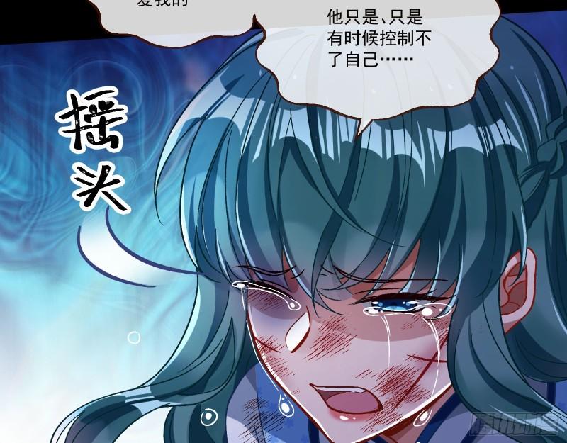 沉重的宿命56