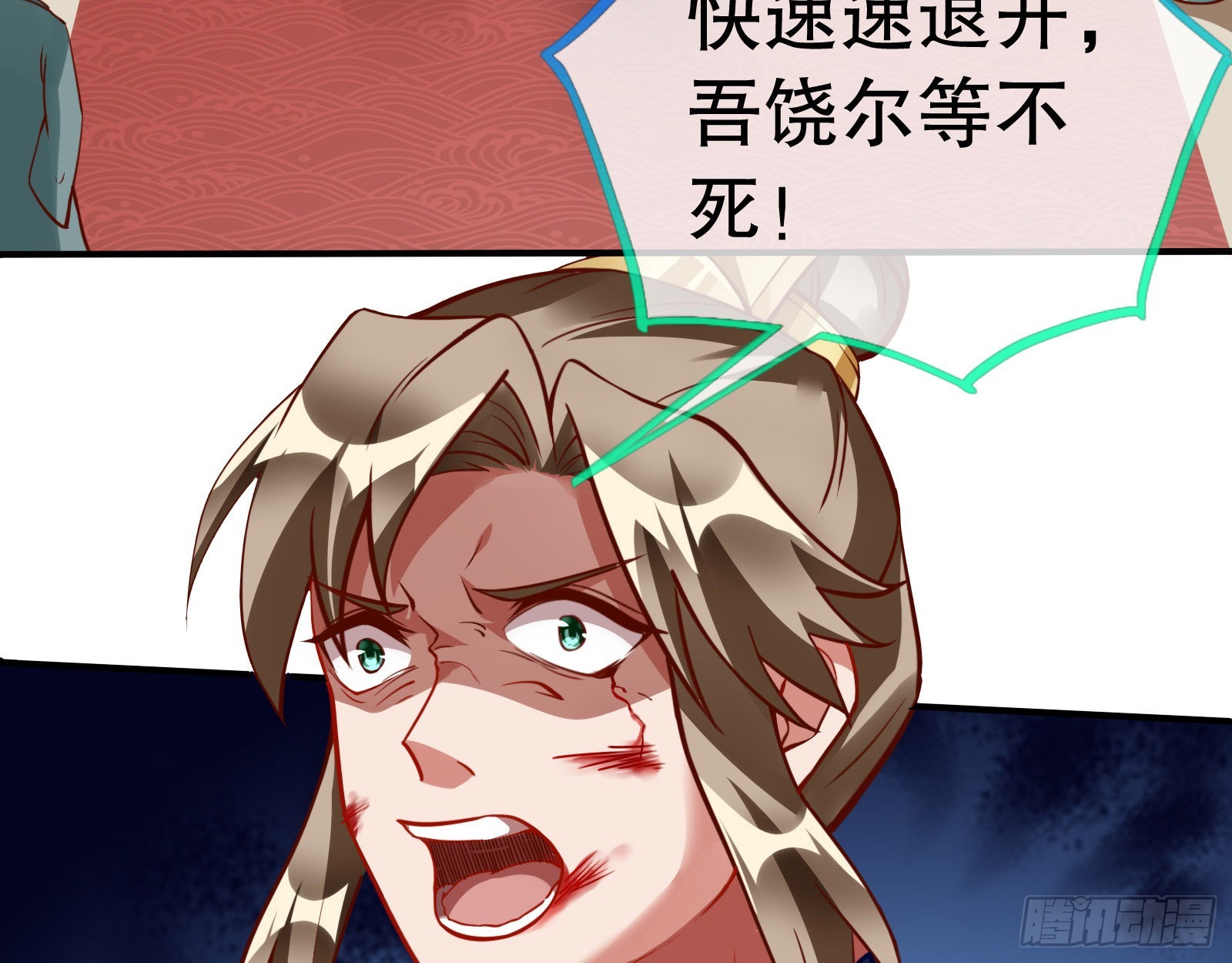 审判4