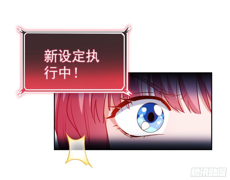 新设定载入中26