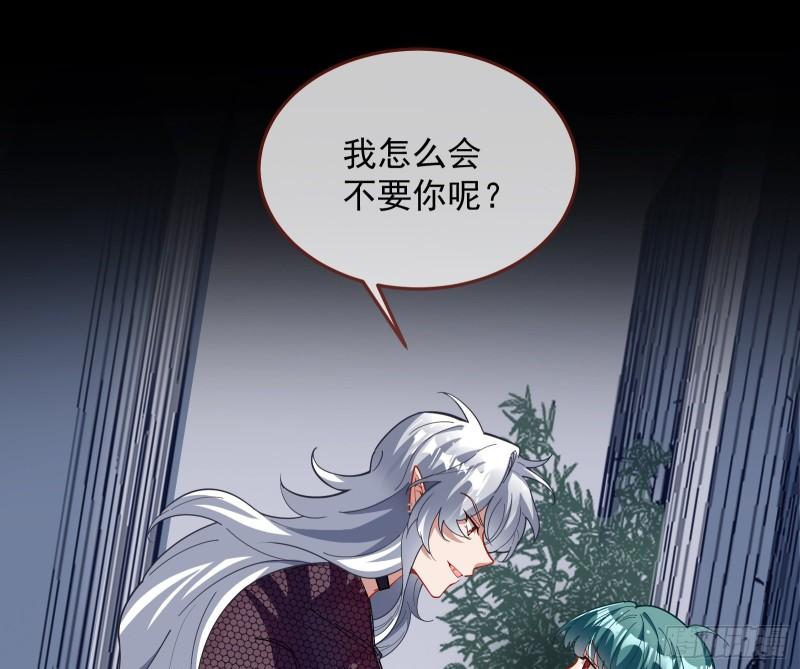 血族的爱77
