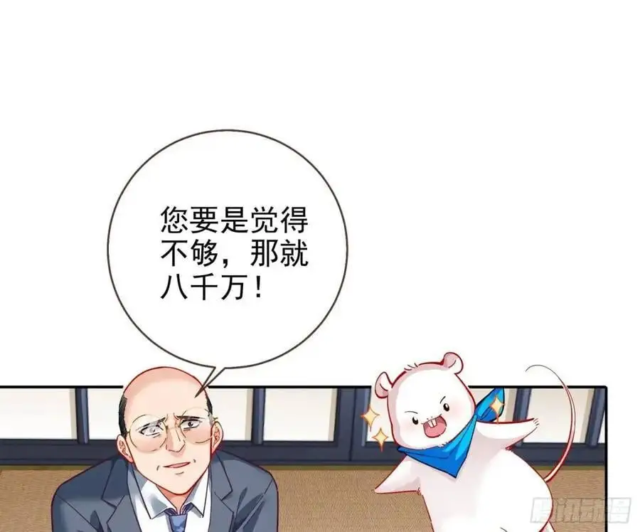 掌控的手段37