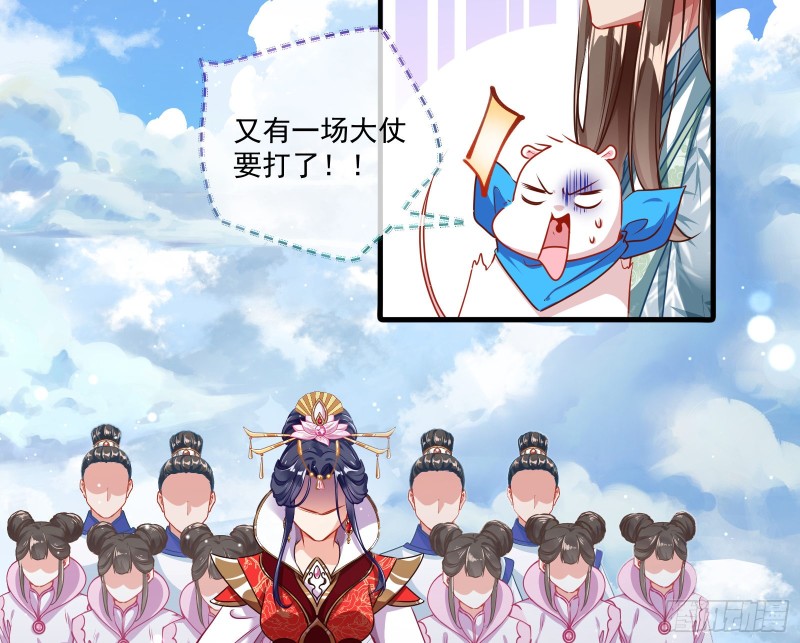 大放光彩68