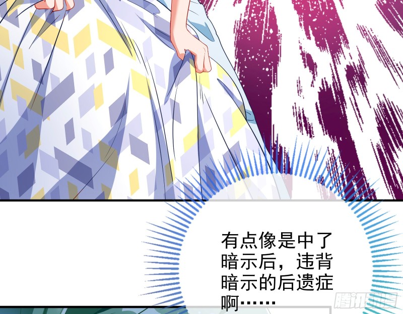 起疑43