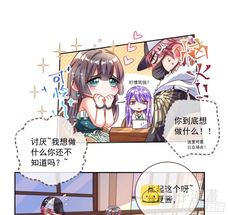 狗男女18