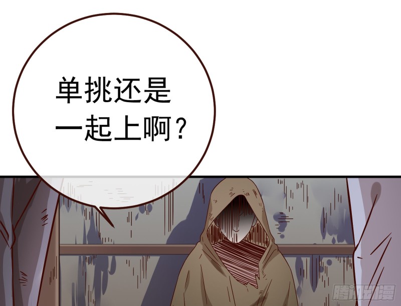 消灭虫子51