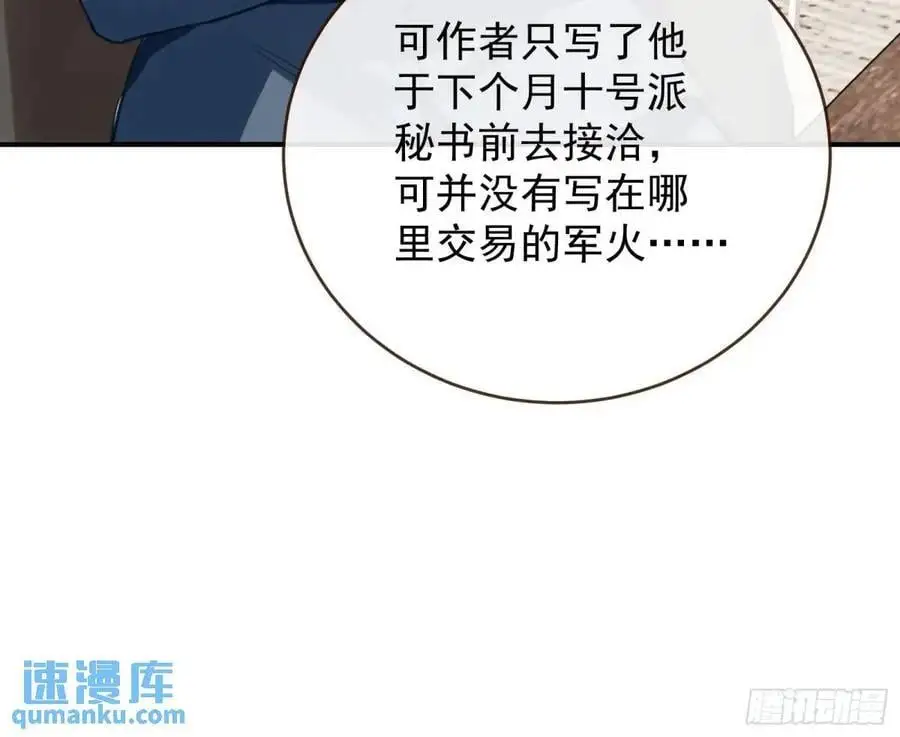 离间计30