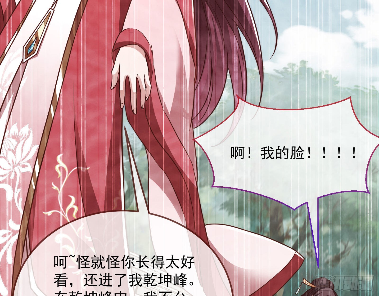 你也是恶人5