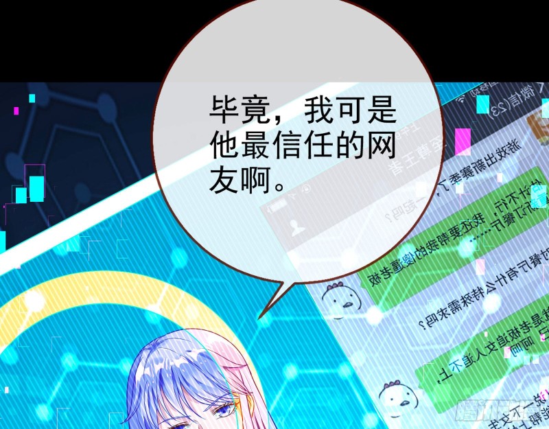 恋爱专家，在线指导50