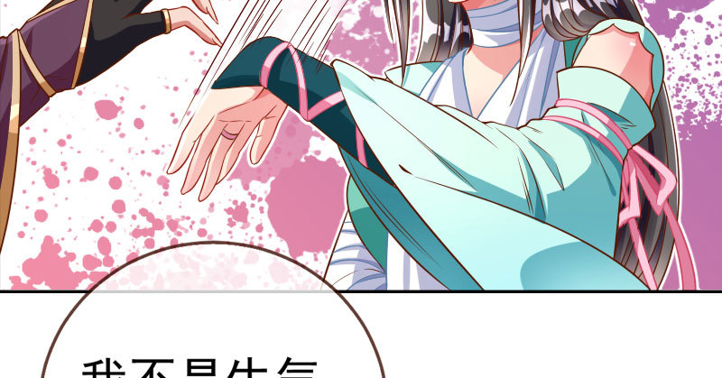 小无双 杀了我57