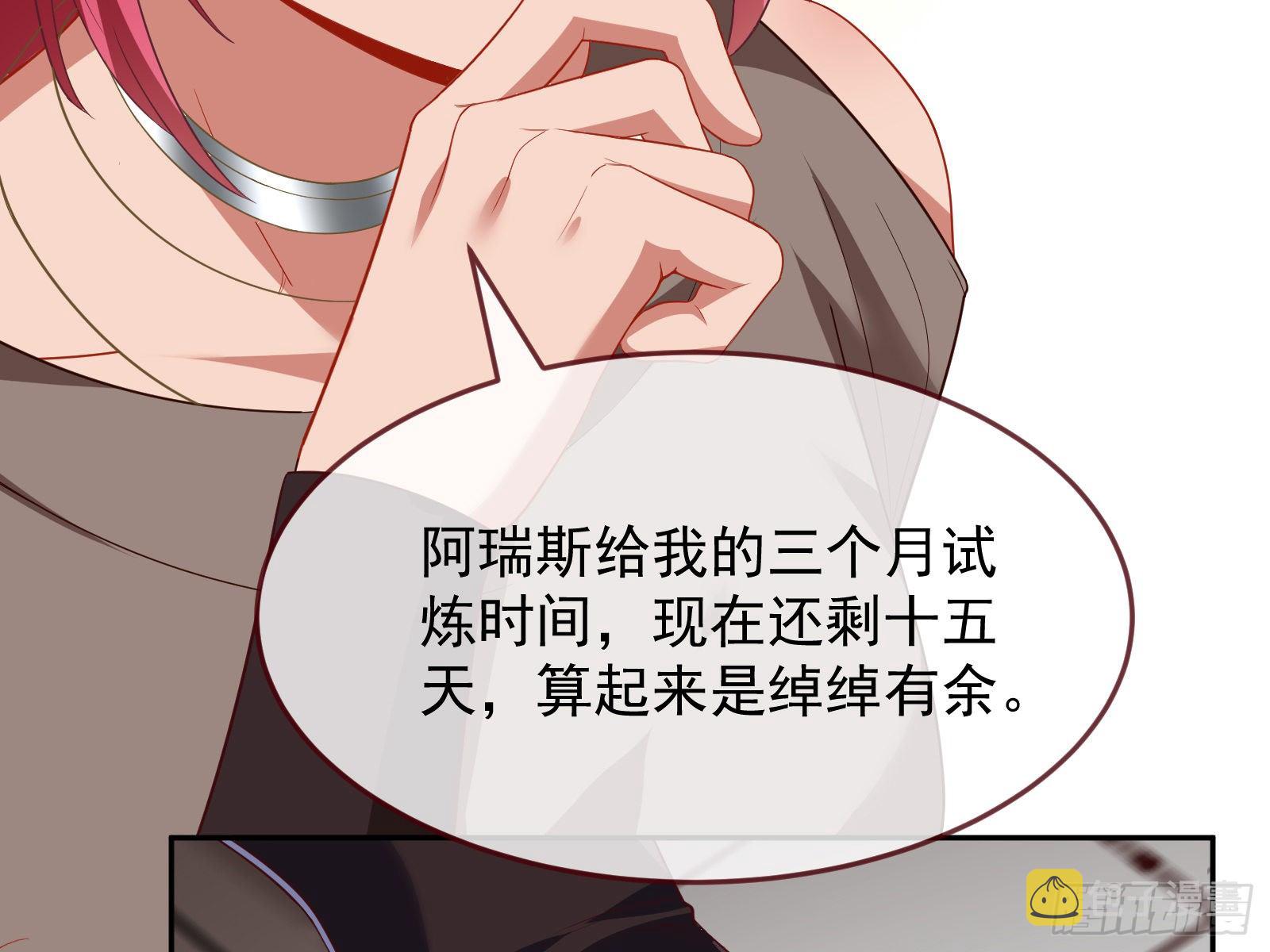国王要搞事110