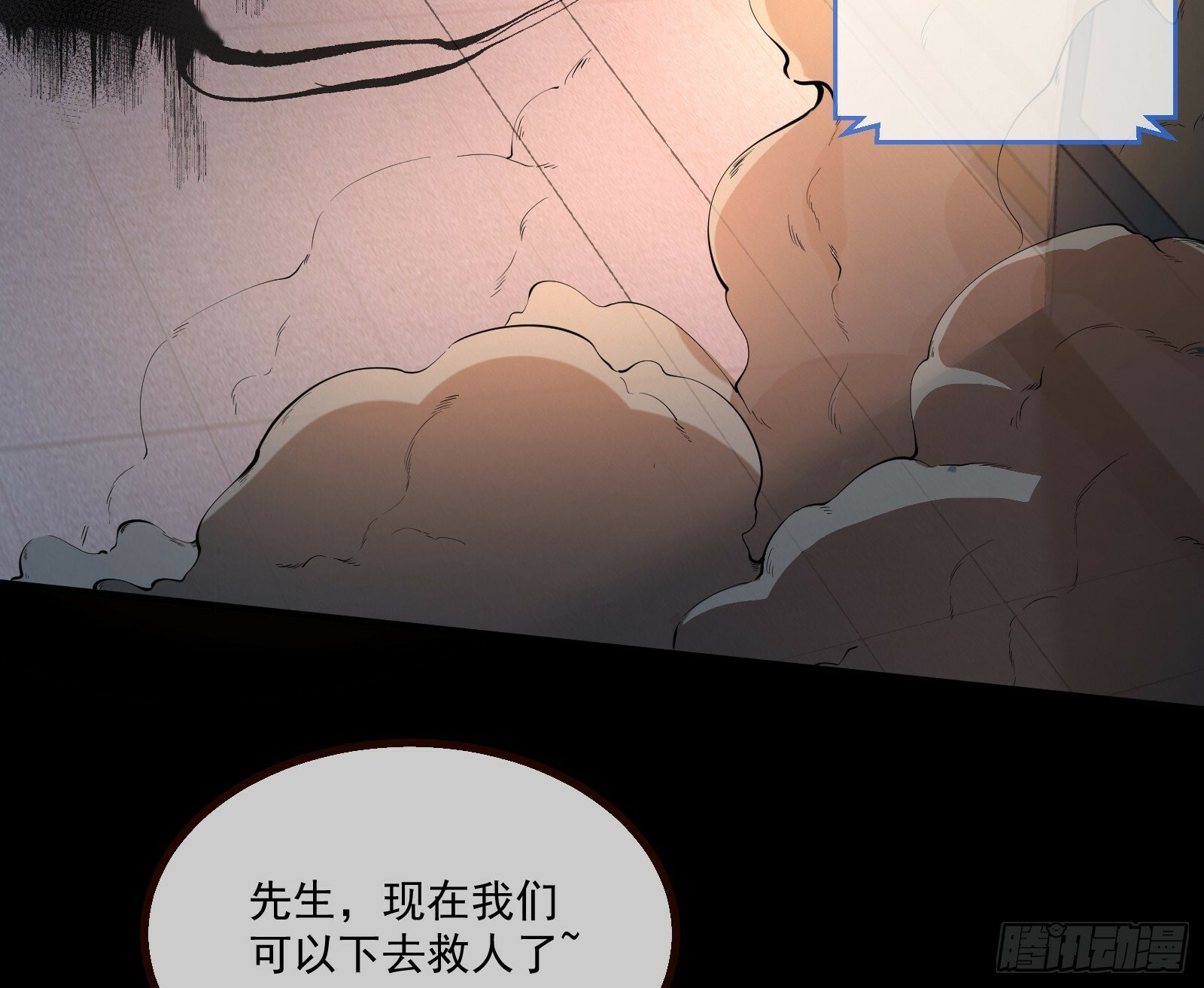 再见柳七44