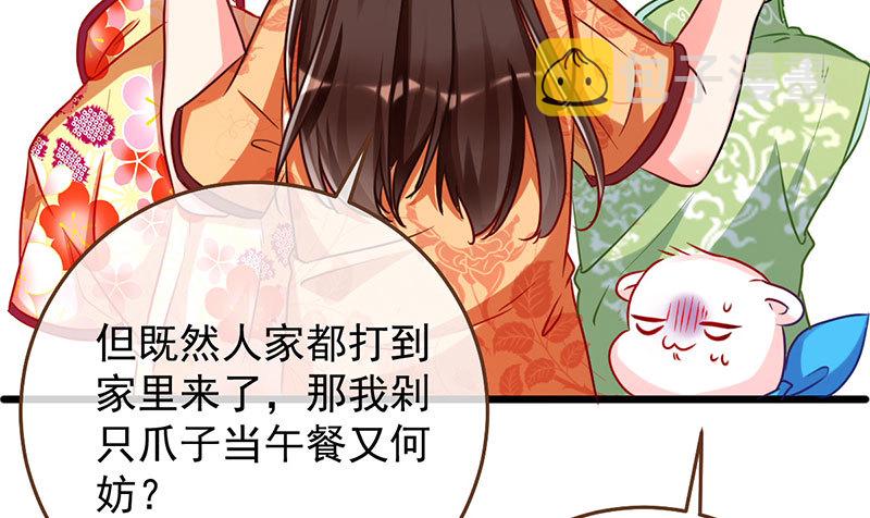 登门挑衅70