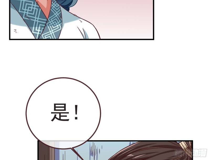 消灭虫子68