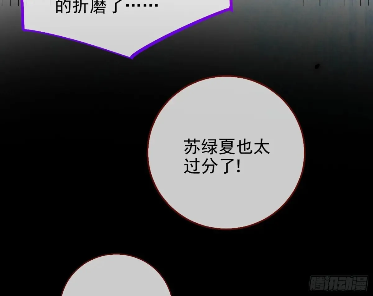 杀人灭口14