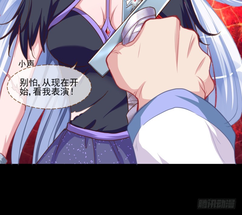 性感吸血鬼，在线飙演技49