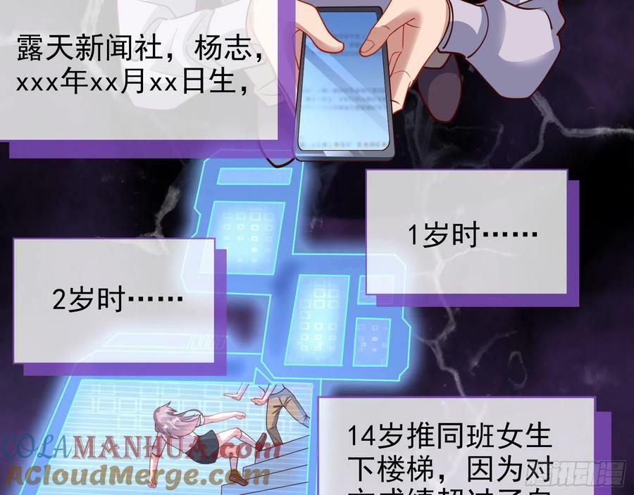 悲惨序幕52