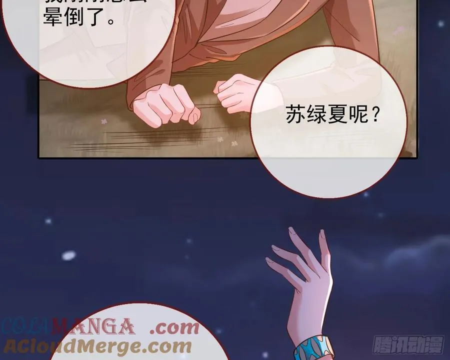 神的系统88