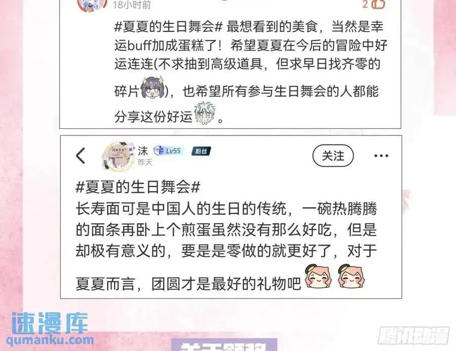 花魁游街109