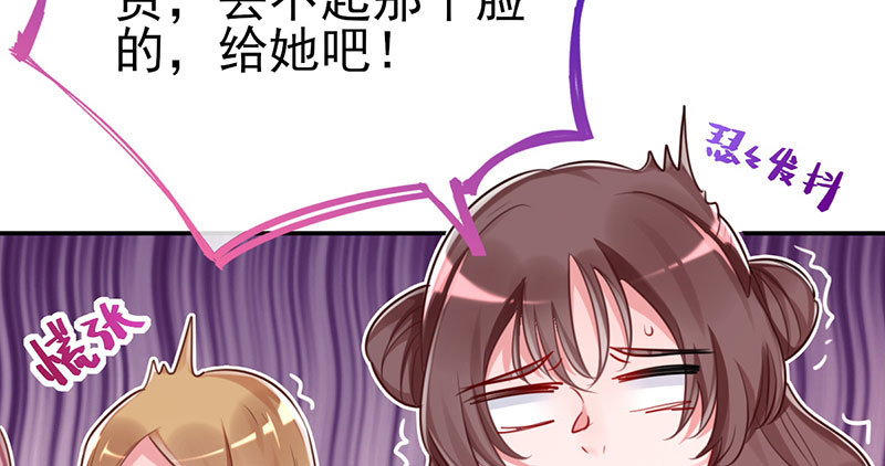 支票你随便填78